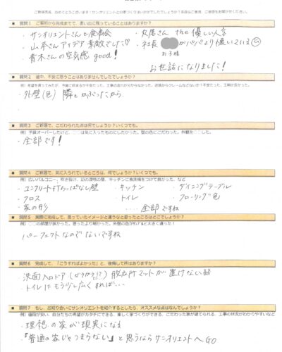 8a23334a7b28d1d3251cedf30a42dbe8